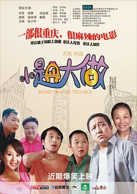 女生无遮挡